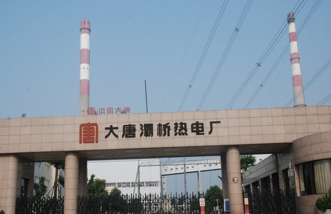 西安,大唐灞桥热电厂采用江苏强盾泡沫罐胶囊